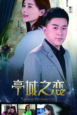 《凤姐》